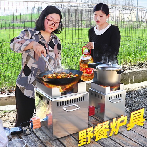 户外柴火炉便携气化炉包邮到家