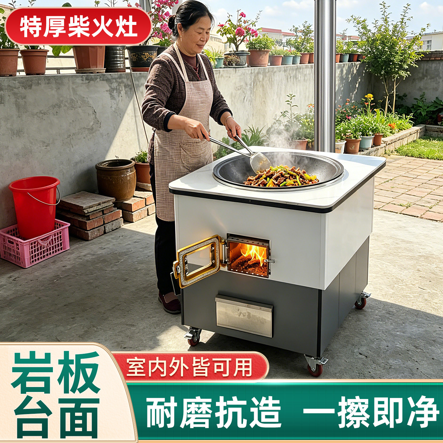新品有礼加厚岩板单锅灶图片