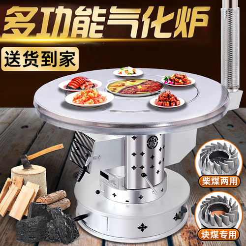 新型特厚取暖炉柴煤两用