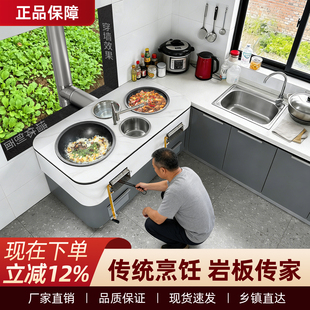农村家用烧木柴大铁锅厨房灶台新型双锅灶炉灶 高端岩板柴火灶新款