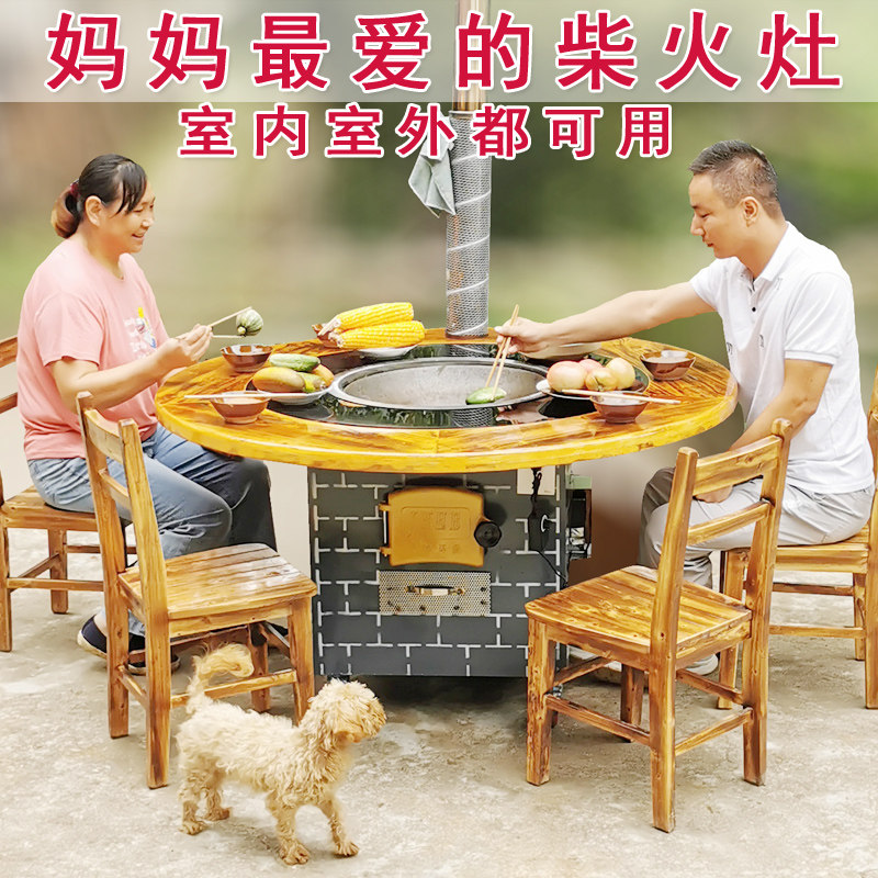 移动铁锅炖灶台桌柴火灶家用烧木柴地锅鸡大锅台柴火鸡专用灶户外