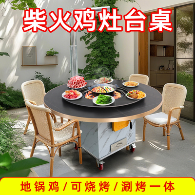 岩板桌面加厚龙骨支撑理石纹灶体