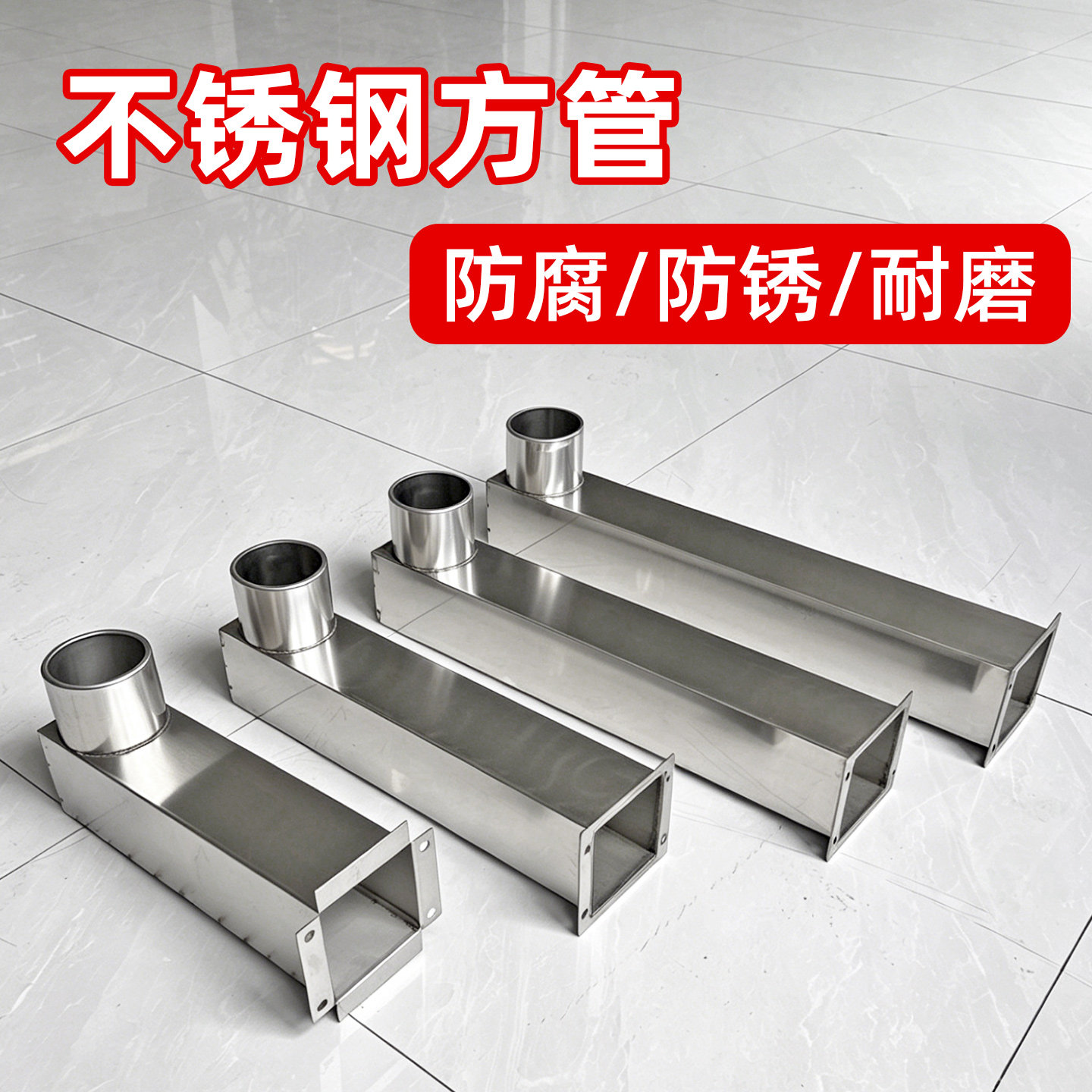 柴火灶出烟方管尺寸齐全支持批发图片