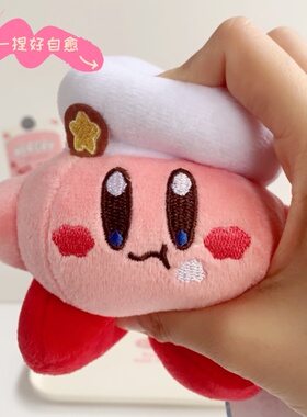 可爱的厨师星之卡比毛绒公仔挂件周边婚礼撒娃抓娃公仔包吊饰