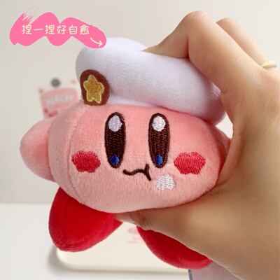 星之卡比厨师造型可爱挂件
