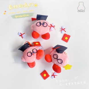 Z创意毕业博士星之卡比公仔挂件 Kirby bagcharm礼盒毕业纪念礼物