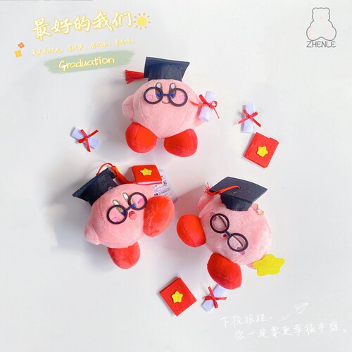 Kirby创意可爱啊毕业款吊饰