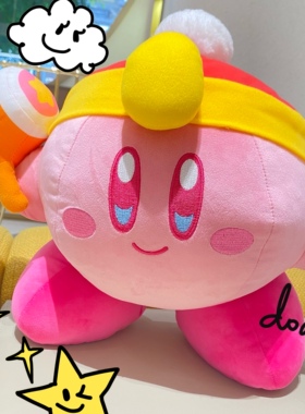 现货新款通用日本锤星之卡比毛绒公仔 Kirby游戏动漫周边抱枕礼物
