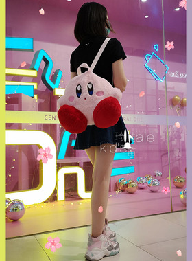 星之卡比毛茸茸双肩背包毛绒公仔 Kirby团子少女系二次元动漫包包