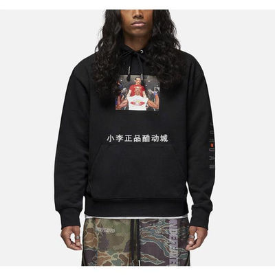 耐克Nike Air Jordan联名款男连帽卫衣DX6318-010