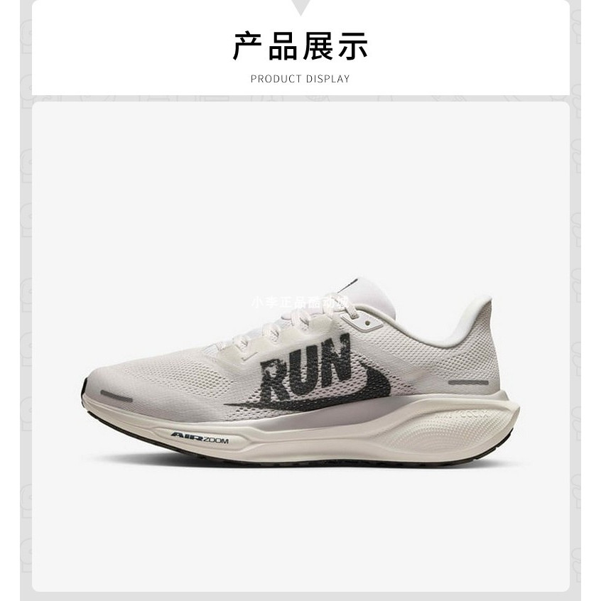 耐克飞马倒钩男跑鞋减震耐磨