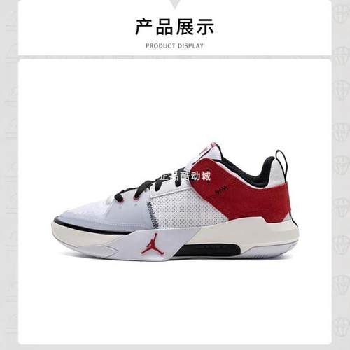 JORDAN ONE TAKE 5男女实战缓震训练篮球鞋FD2336-160