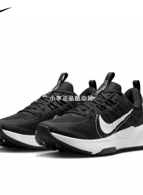 NIKE耐克 JUNIPER TRAIL 2男子越野耐磨跑步鞋DM0822-001