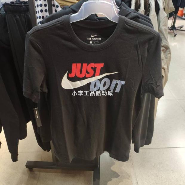 nikejustdoitjdi运动T恤