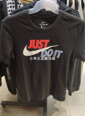 nikejustdoitjdi运动T恤