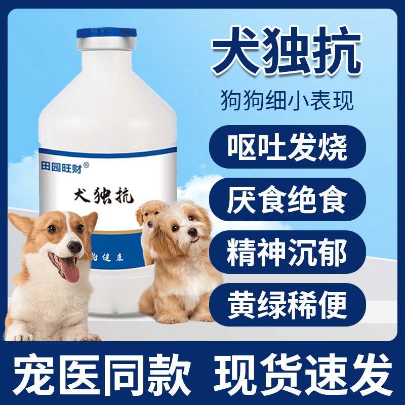 田园旺财狗用牛磺酸添加剂