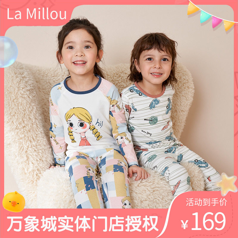 cake5儿童保暖内衣纯棉男女童棉毛衫睡衣宝宝家居服秋衣秋裤套装