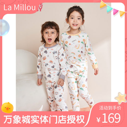 cake5儿童保暖内衣套装纯棉女童秋衣秋裤男童棉毛衫宝宝家居服冬