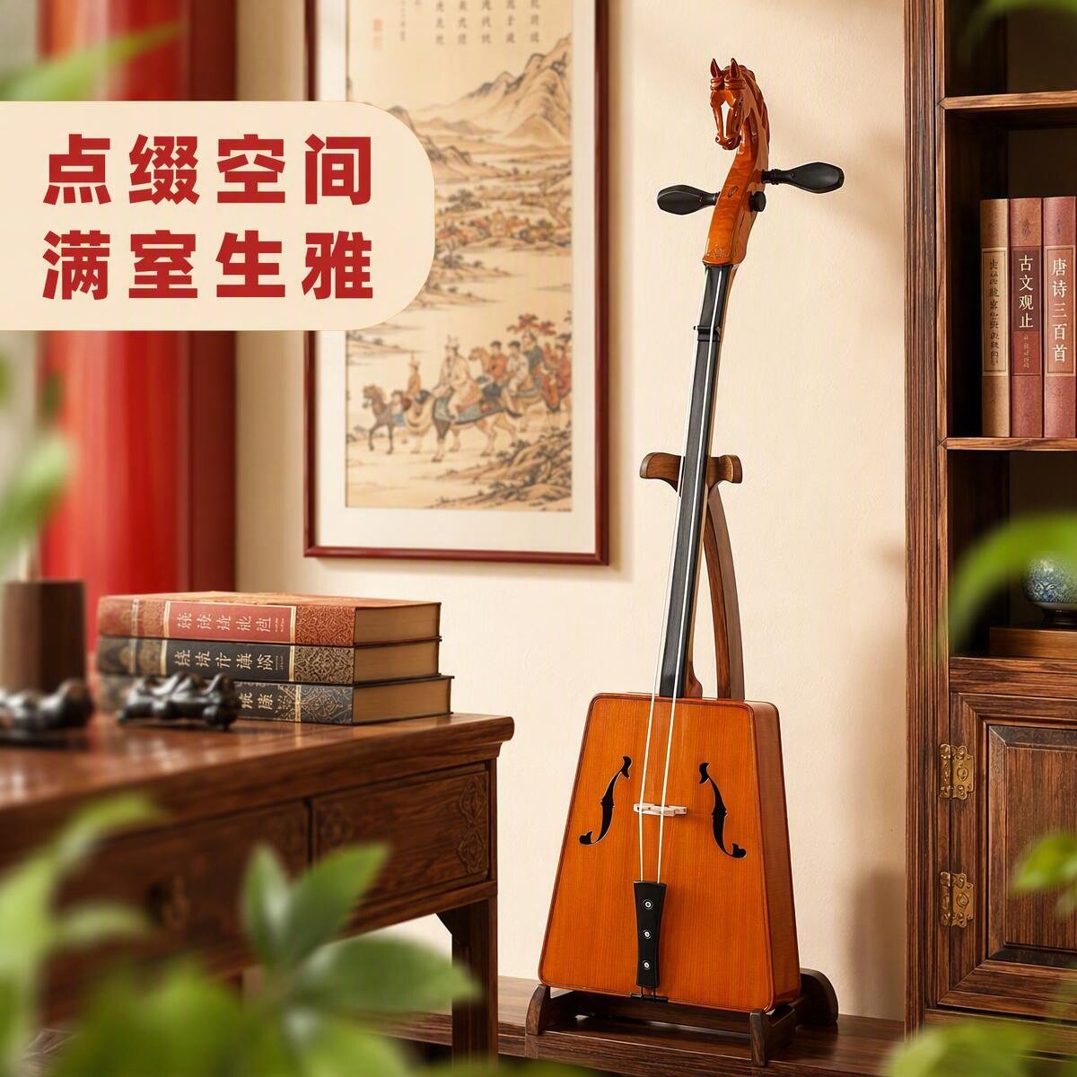 实木手工复古马头琴立式演奏文艺