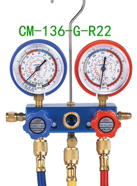 台湾格美CM-136G-R22/R410铝架冷媒表附胶管高低压空调加氟雪种表