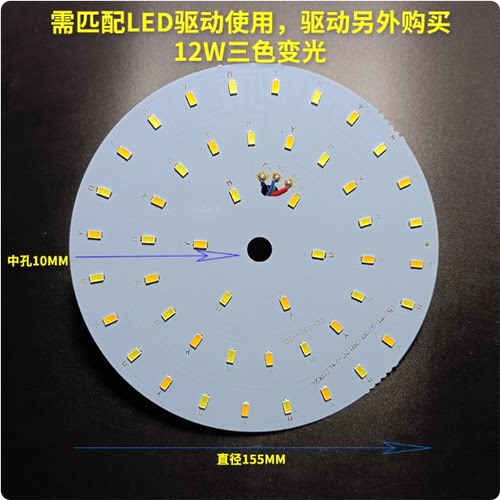 130mm配件三色分段暖白光水晶灯