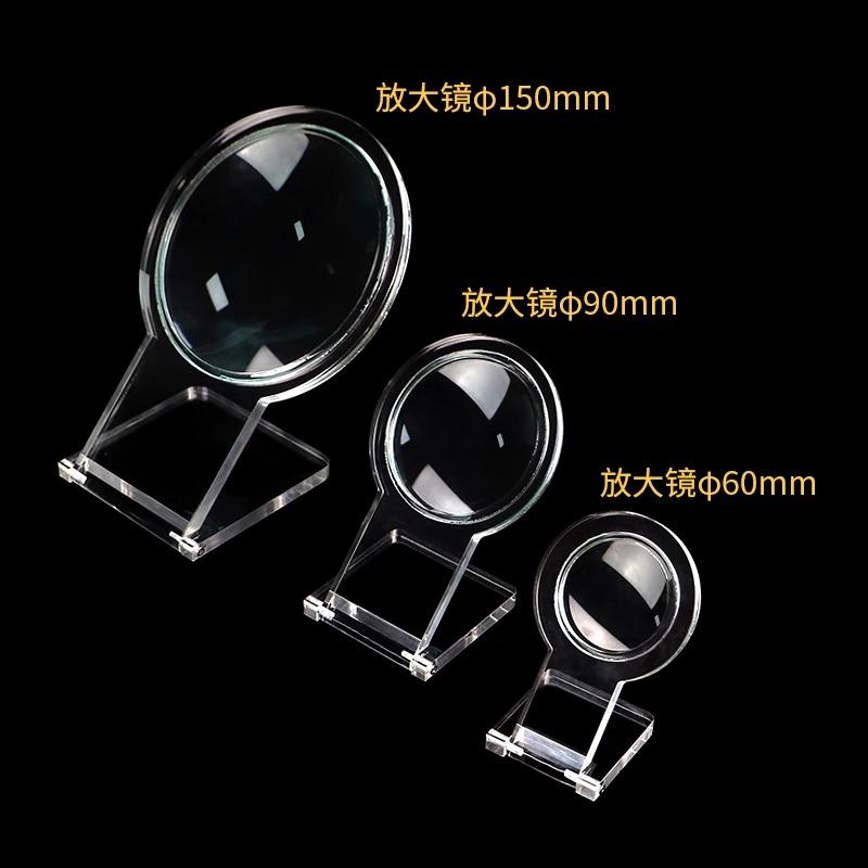 亚克力放大镜可调角度
