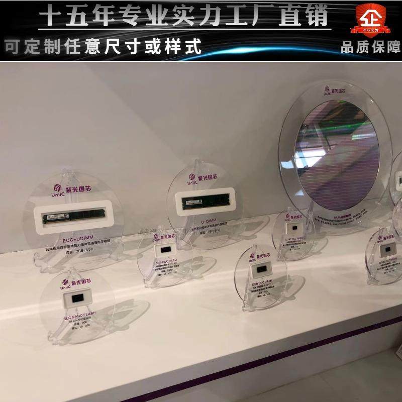 亚克力透明金属板晶圆展示牌