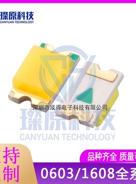 高亮 led贴片发光管 0603橙灯 LED发光二极管 0603橙色1608橙光1k