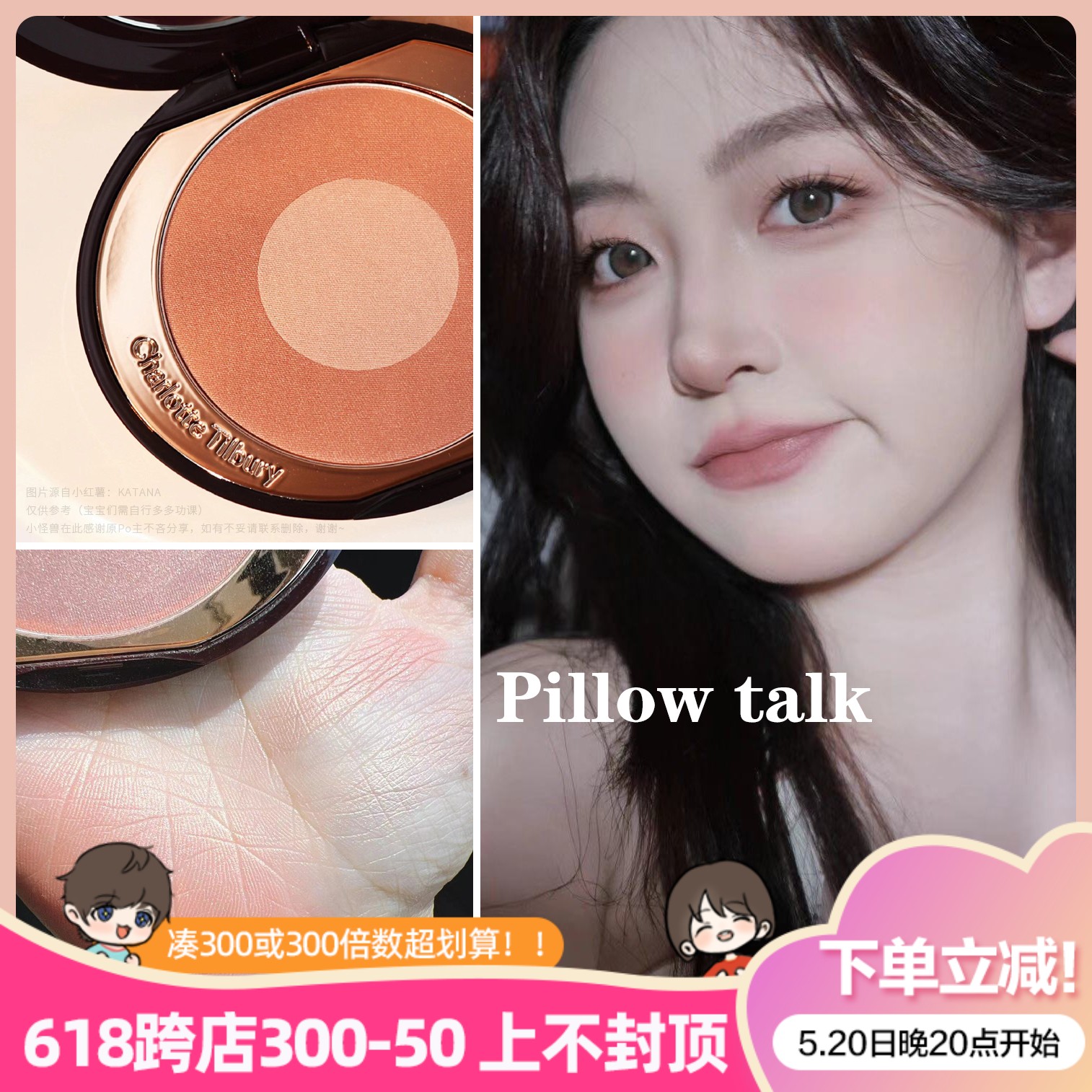 Charlotte Tilbury CT双色腮红pillow talk枕边话溏心双色腮红