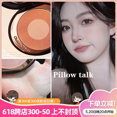 Charlotte Tilbury CT双色腮红pillow talk 枕边话溏心双色腮红