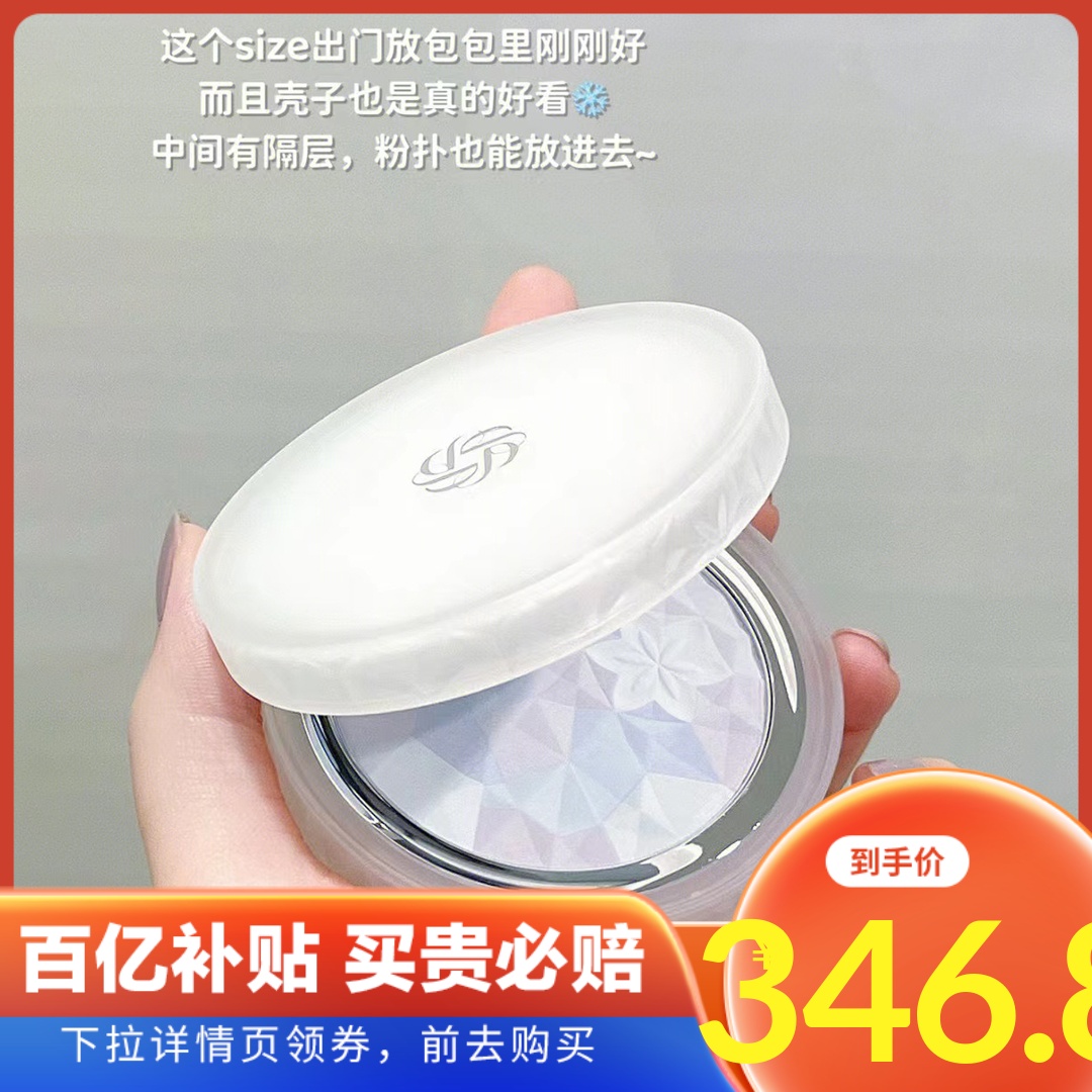 2022年新品黛珂AQ六色绮光蜜粉饼10g定妆持妆控油光泽 01/02/03
