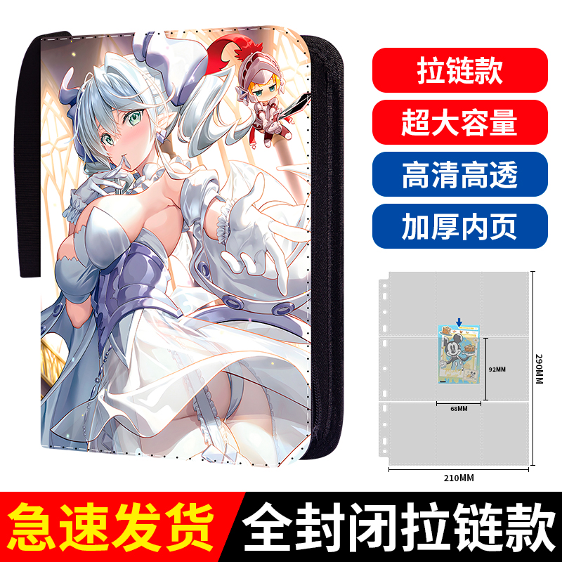 游戏王小卡卡册收藏册