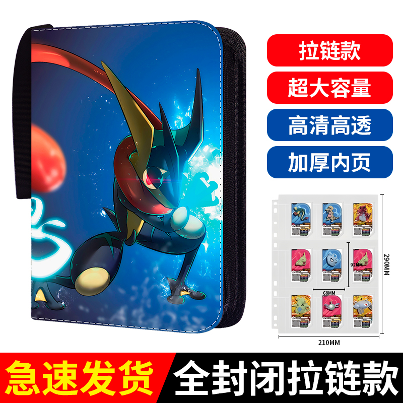 神奇宝贝卡册收纳大卡牌包