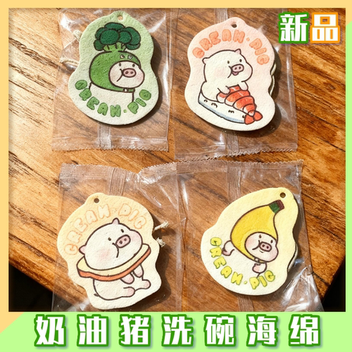 洗碗海绵擦刷碗神器清洁去污