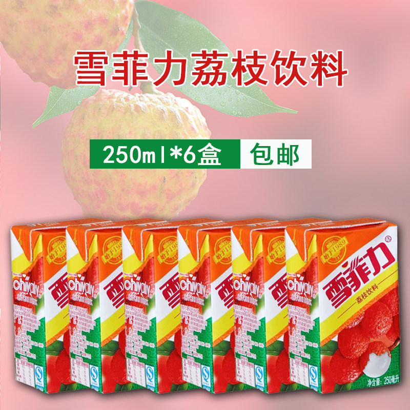25省包邮雪菲力荔枝汁250ml*6盒 果汁可口可乐出品