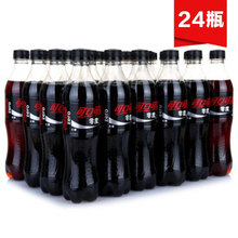 零度可乐 可口可乐 无糖可乐 碳酸饮料500ml*24瓶/箱江浙沪皖包邮