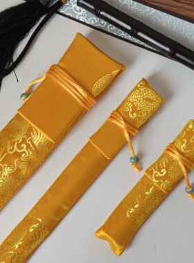 君颜家黄色龙纹佛经卷帘笔袋暮光卷卷笔袋定制款香道香筒袋收纳袋