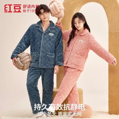 红豆三层夹棉加厚睡衣套装
