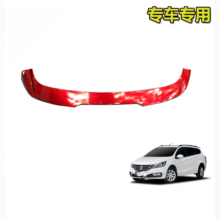 原厂宝骏310W后尾翼 带漆尾翼带刹车灯ABS汽车后尾翼扰流板310W