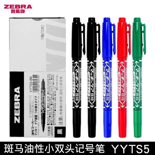 原装进口YYTS5日本斑马小号油性笔彩色小双头记号笔勾线笔不掉色