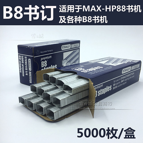 一盒5000枚 一盒的价格