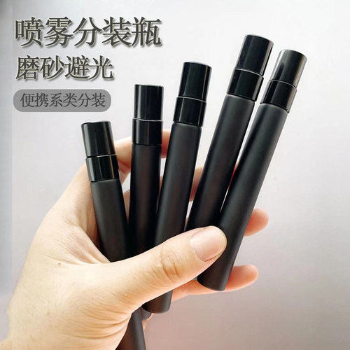 香水小样高级按压式玻璃细雾