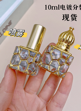 香水分装瓶精油走珠空瓶子