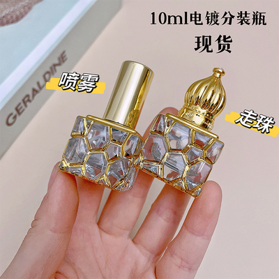 香水分装瓶精油走珠空瓶子