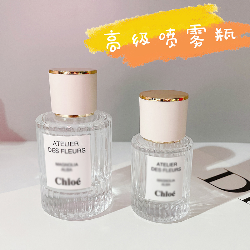 喷雾高级按压精致替换香水分装瓶