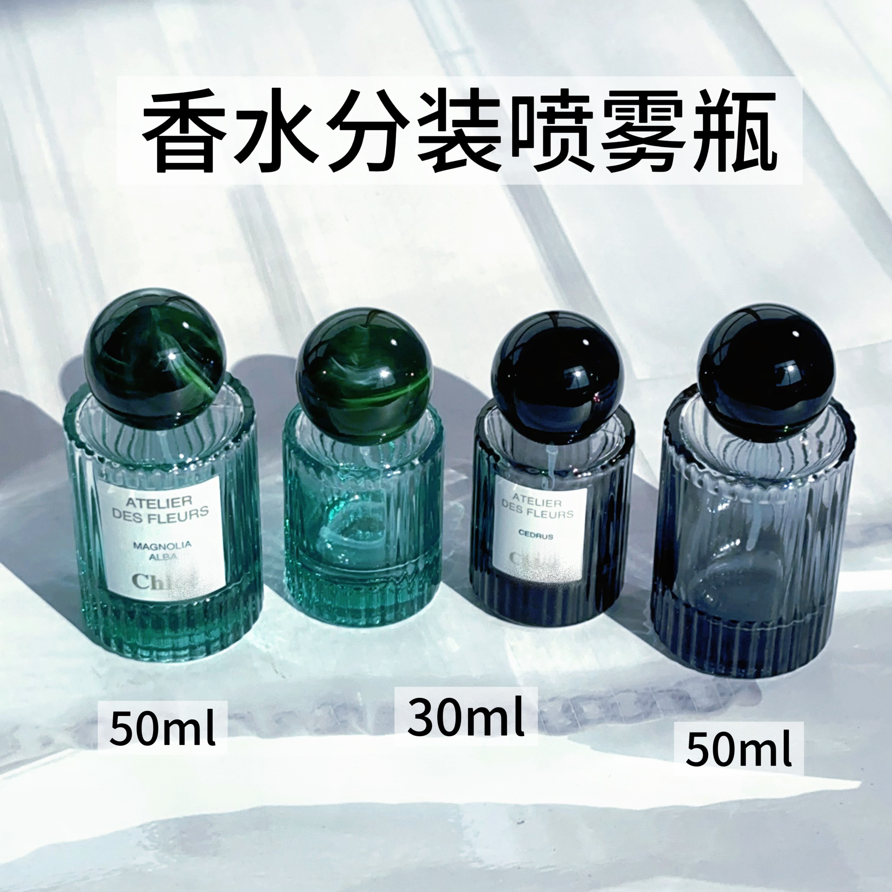 高档便携式香水分装瓶30ml玻璃喷雾瓶50ml按压替换细雾小样空瓶子