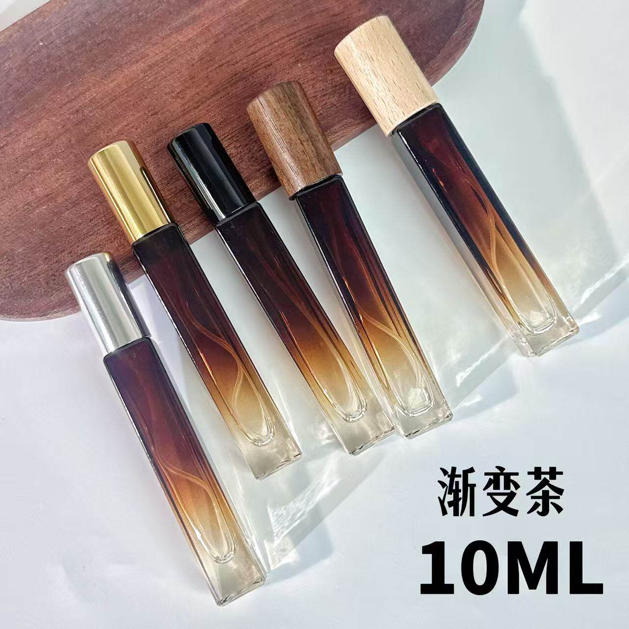 高档便携玻璃香水分装瓶10ML小样喷雾装香水随身旅形替换空瓶子