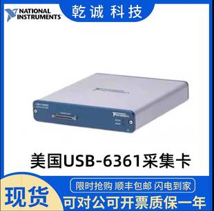 数据采集卡 VHDCI 6361 全新NI 01可开票现货保质一年 USB 782256