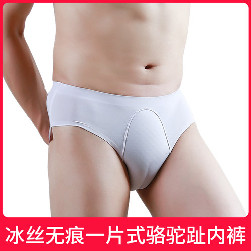 女装大佬伪娘内裤