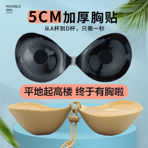 伪娘假胸垫女装大佬cd变装胸贴